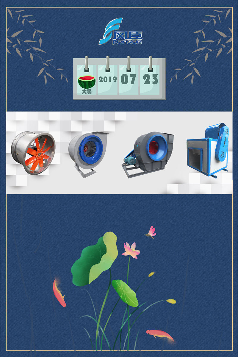 廣東的大暑真涼快！